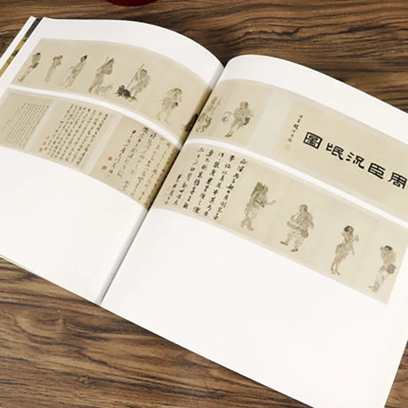 Zhou Chen Traditional Chinese Painting Book Meticulous Freehand Landscape Figures Drawing Tutorial
