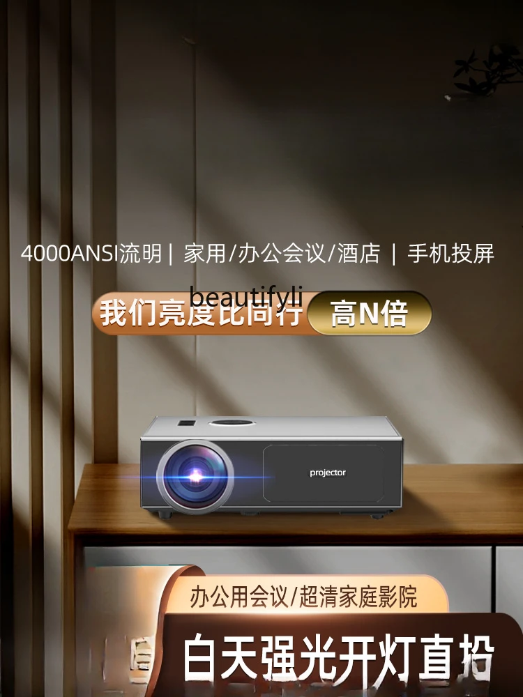 Projector 4K Home Ultra HD Bedroom Smart Home Theater Office Conference Teaching