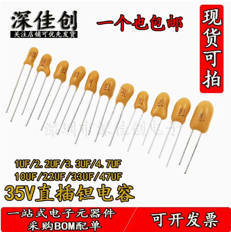 

10pcs Original new 35V 22UF 226L direct insertion tantalum capacitor