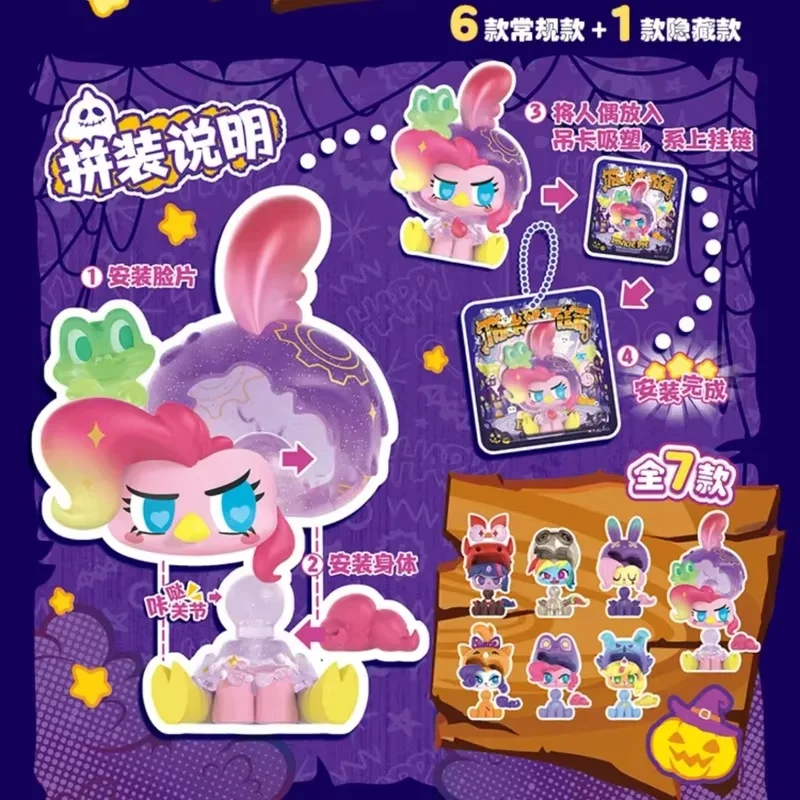 

KAYOU Mini Doll Costume Halloween Limited Blind Box Glow In Dark UV Reactive Ornaments Pendants