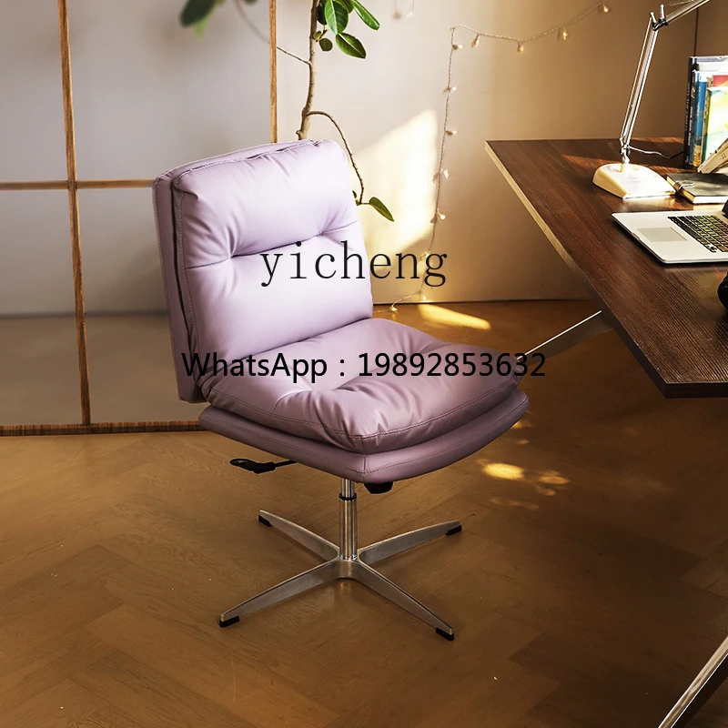 DD manicure armless rotating makeup chair girls bedroom cloakroom chair comfortable home computer chair