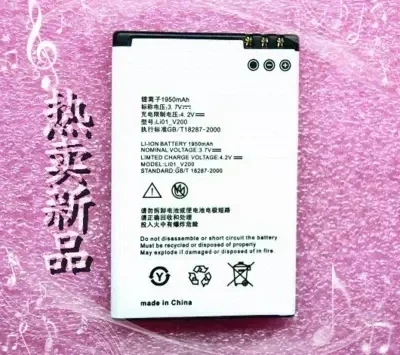 MP4 Opera Theater machine Europe MP5 mobile New Hot A high capacity BP-4L battery board 1950 Ma