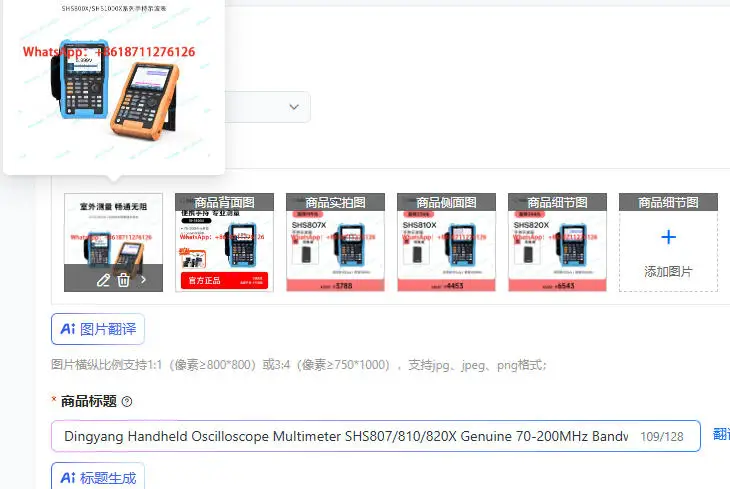 Dingyang Handheld Oscilloscope Multimeter SHS807/810/820X Genuine 70-200MHz Bandwidth for Electronics Testing