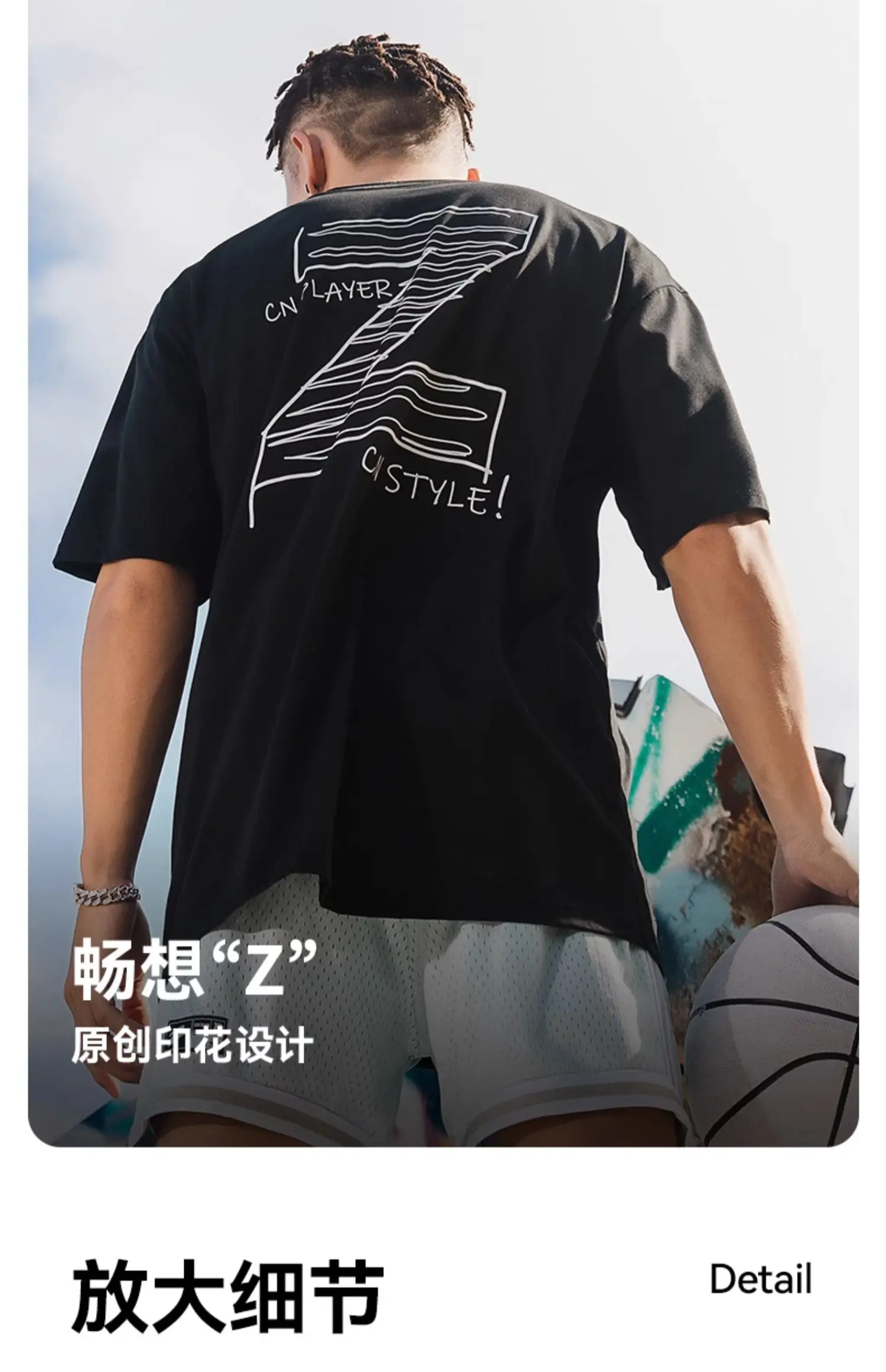 Aspiração uzis basquete esportes de manga curta masculino velocidade gelo seco sensação americano solto treinamento tiro em torno do pescoço camiseta fanta