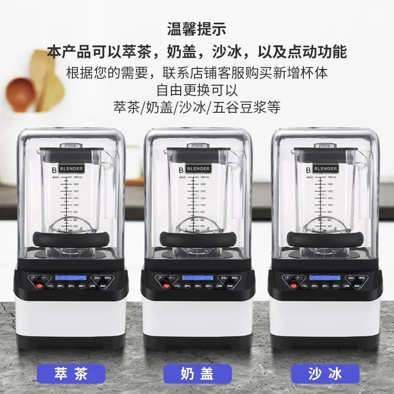 Commercial fully automatic smoothie machine with soundproof cover hotel canteen fruit juicer tea mixer