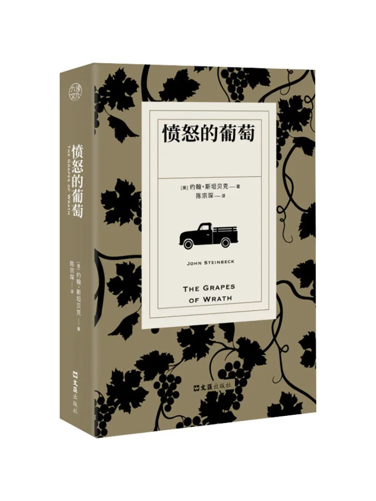 

Book-Winshare Angry Grapes