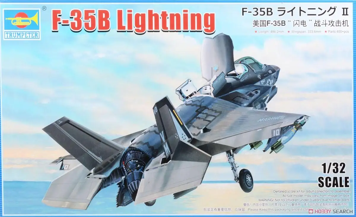 Trumpeter 03232 1/32 Scale F-35B Lightning Plastic Model Kit