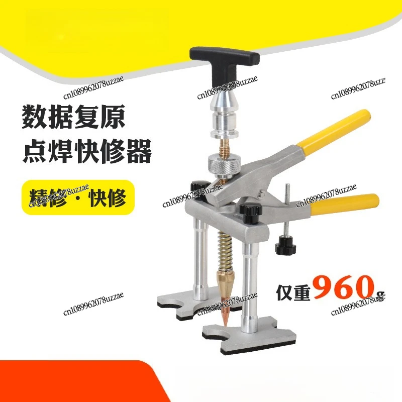 Sheet Metal Puller, Data Recovery, Car Depression Repair Tool, Putty-free Finishing Spot Welding Quick Repair Device