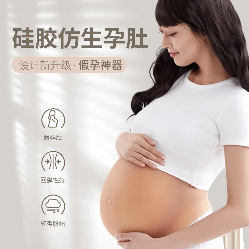 Silicone Fake Belly Pregnant Woman Simulation Skin Fake Belly Props For Photo Show