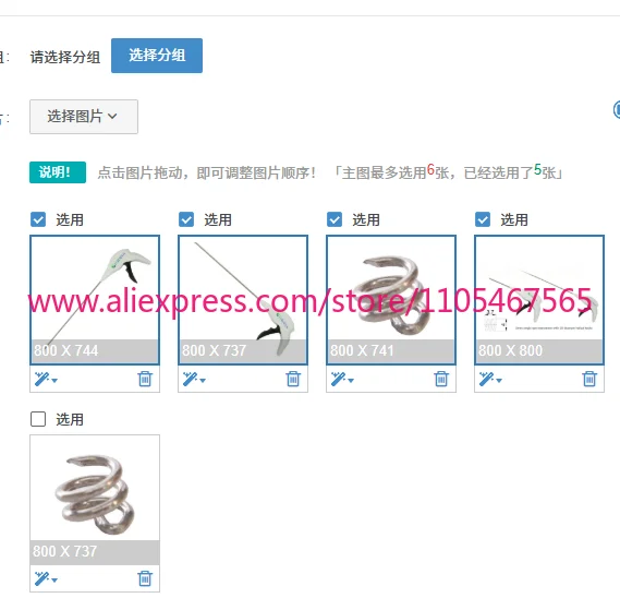 1PCS Laparoscopic Tacker Disposable Hernia Sutcher Fix Hernia Mesh 350 mm for Hernia Repair(1pcs)