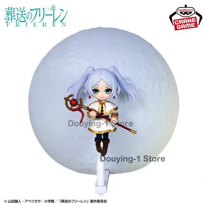 

In Stock Bandai Frieren 13cm Moonlight lamp Magician Brand and new Anime Action Figures Model Toy Collectible Model Gift