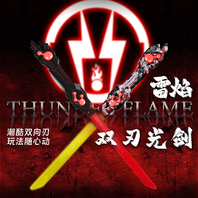 

LED Light Up Double Bladed Sword Toy with Sound, Kids Glowing Play Sword for Halloween Cosplay Party Gift