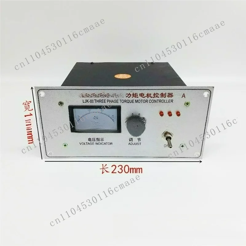 Suitable for torque motor governor 32A torque motor winder regulator speed controller