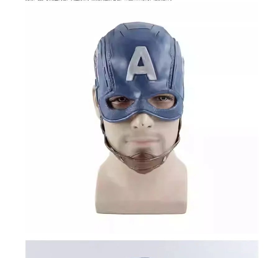 

Captain American Mask Cosplay 2025 details Superhero Latex Helmet Halloween Carnival Party Costume Props cosplay mask mascaras