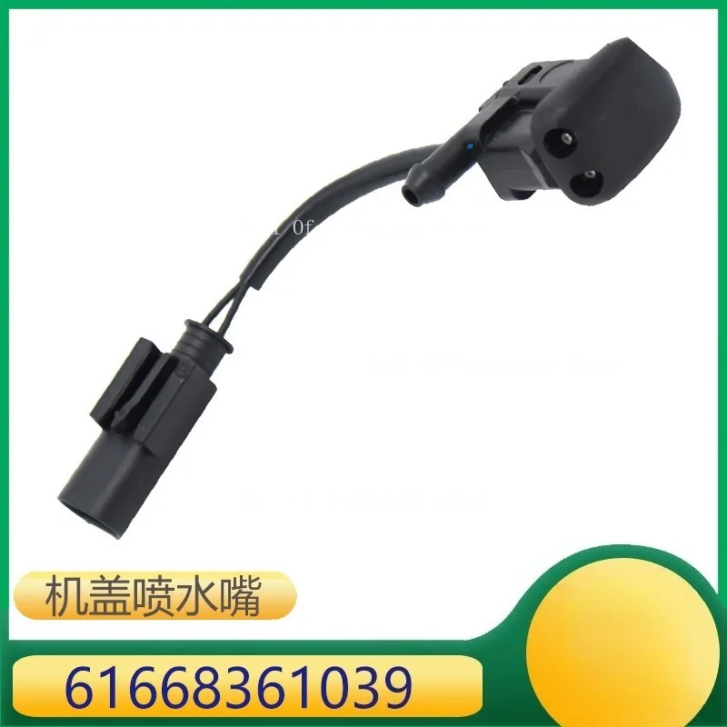 

Suitable for BMW 5 Series Front Windshield with Heated Spray Nozzle Hood Spray Nozzle 61668361039