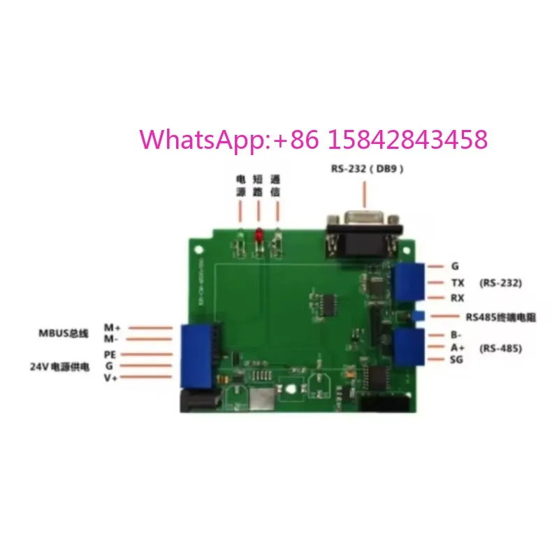 1 piece suitable for MBUS/M-BUS to RS232/485 converter (250 load) KH-C-M-M250/ concentrator