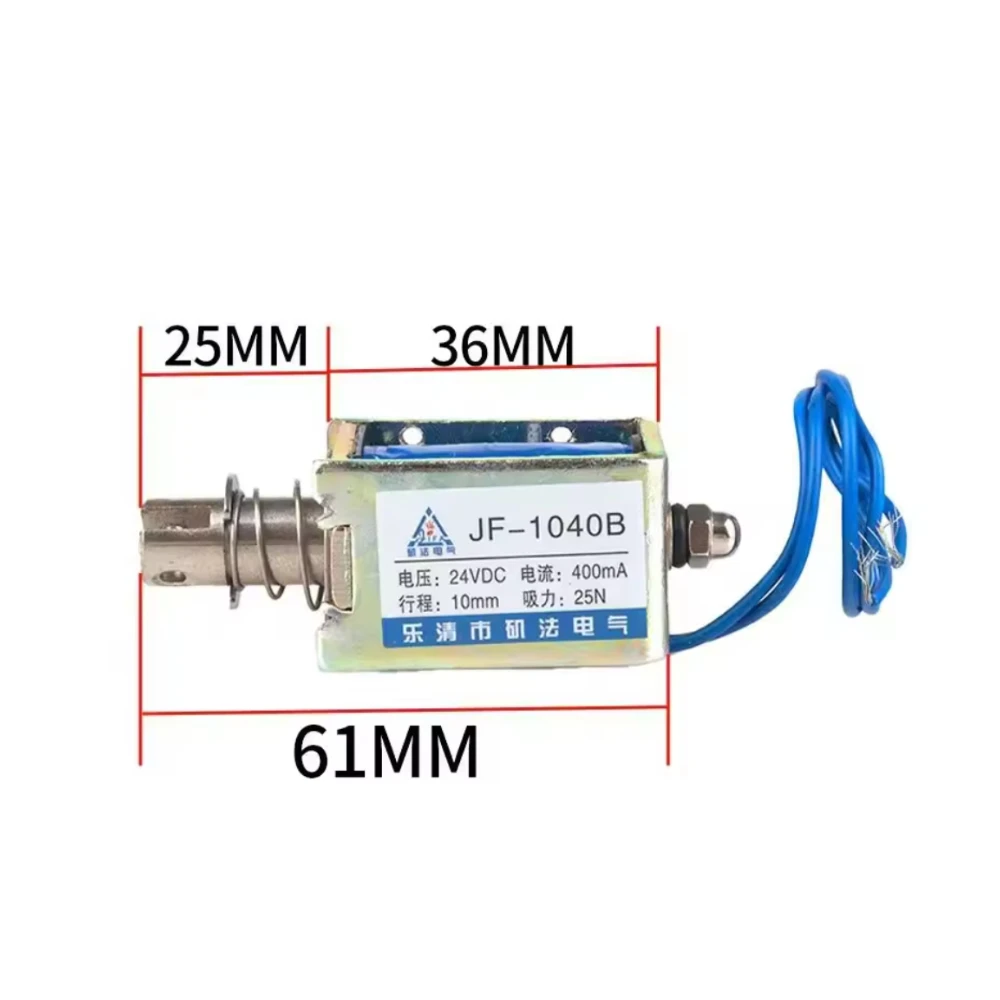 

25N JF-1040B Electromagnet 24V DC,12V DC, Push-Pull Type Solenoid 10mm Stroke - Industrial Strength Electromagnetic Pull