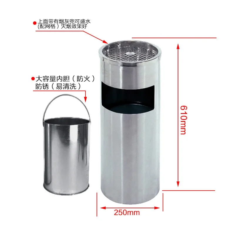Stainless steel trash bins: hotel lobby standing ashtray, ground-standing fruit peel bin, large round container with inner bin