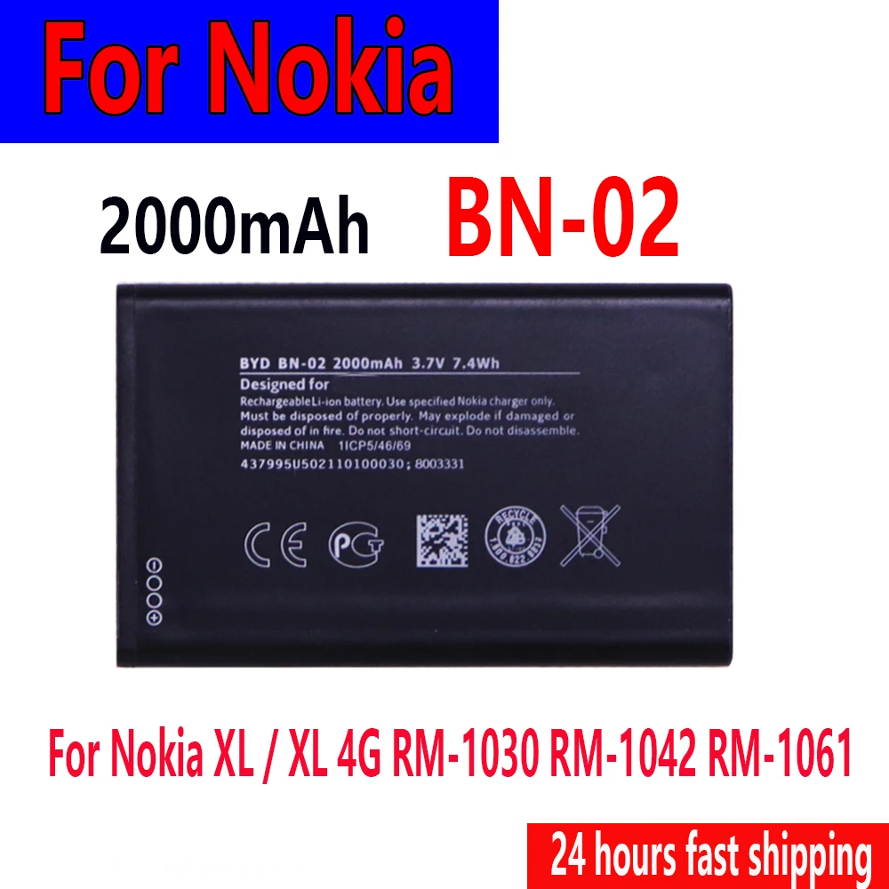 

Новейшие аккумуляторы BN-02 2000 мАч для мобильного телефона Nokia XL/XL 4G RM-1030 RM-1042 RM-1061