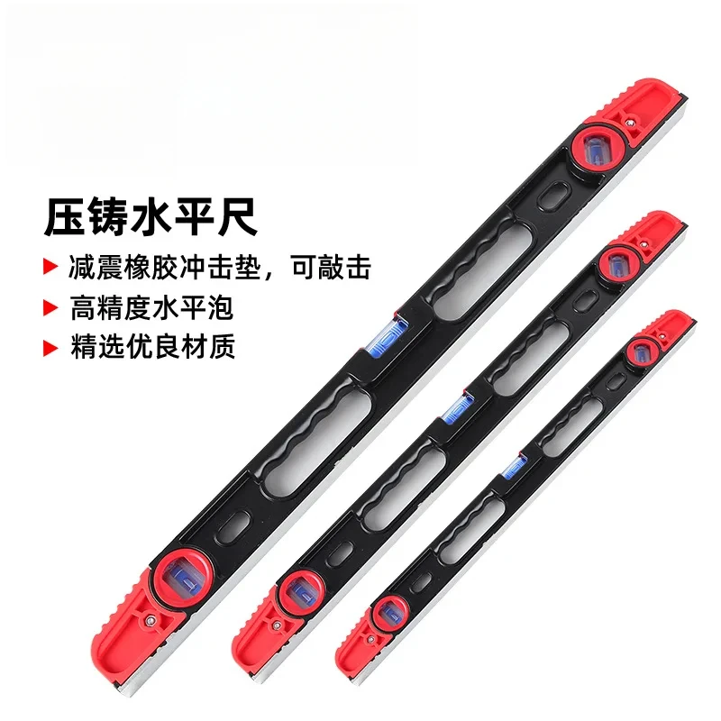 

High-precision solid horizontal , cast aluminum alloy anti-drop painting tool, small strong magnetic balance ruler