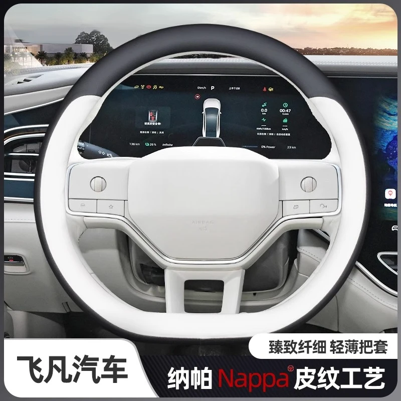 

Premium D-Cut Leather Steering Wheel Cover for 2023 Rising Auto F7/R7/MARVEL