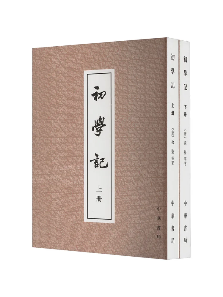 

Book-Winshare Beginners 2 Volumes in Total