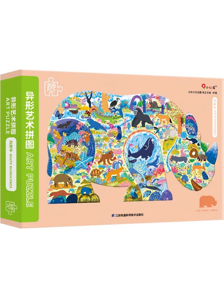 

Книга-Winshare Alien Art Белый носорог