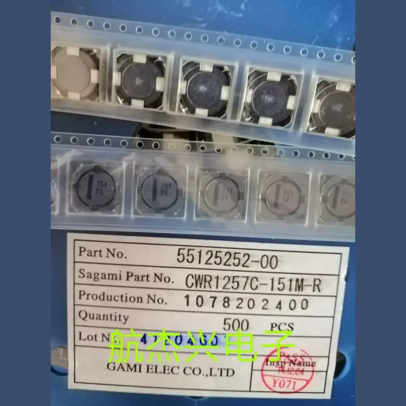 Original New 100% CWR1257C-151M-R SMD common mode inductor 150UH 12.5*12.5*7.5MM 1.6A 4pin