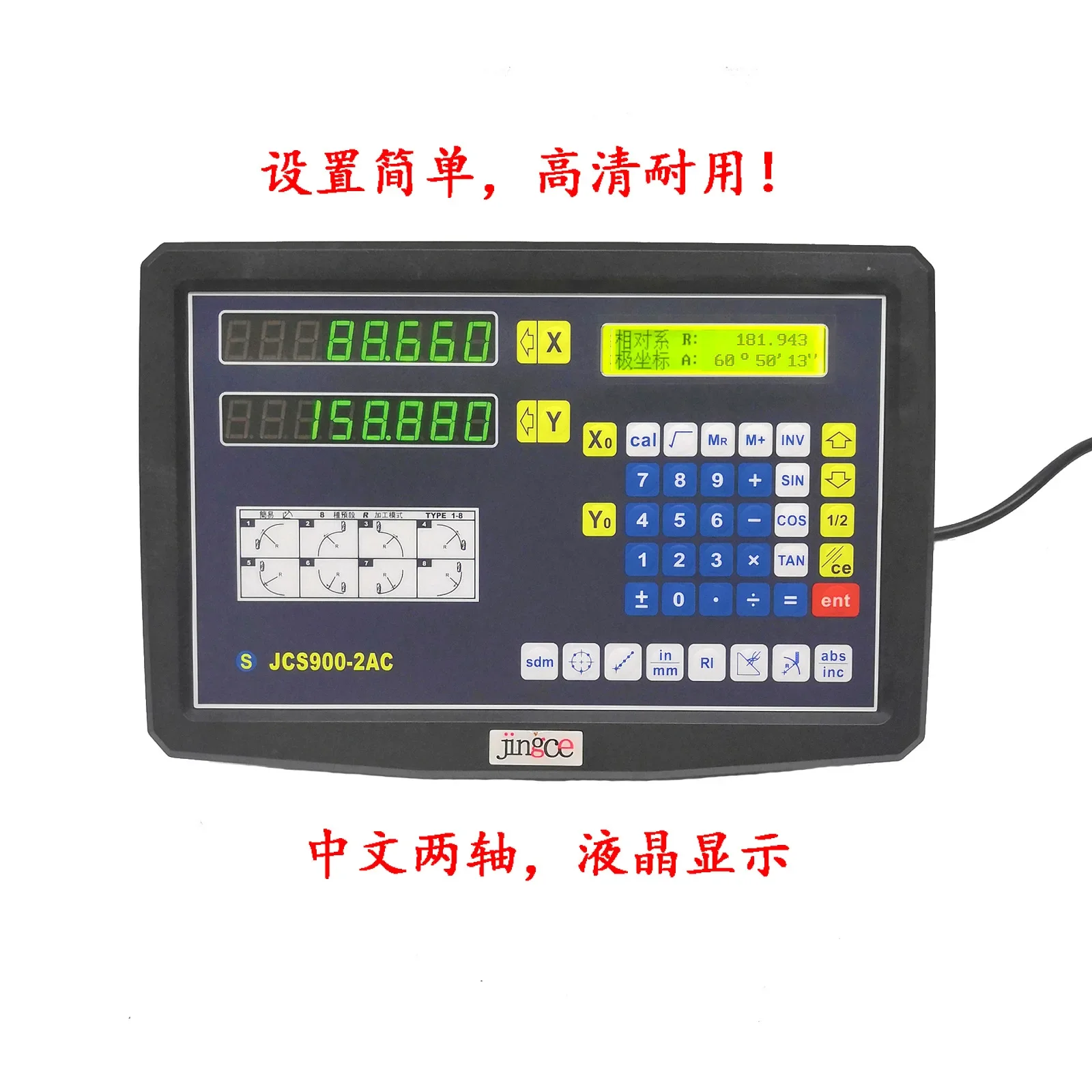 

Milling Machine Raster Scale Digital Display Lathe Wire Cutting Display Screen