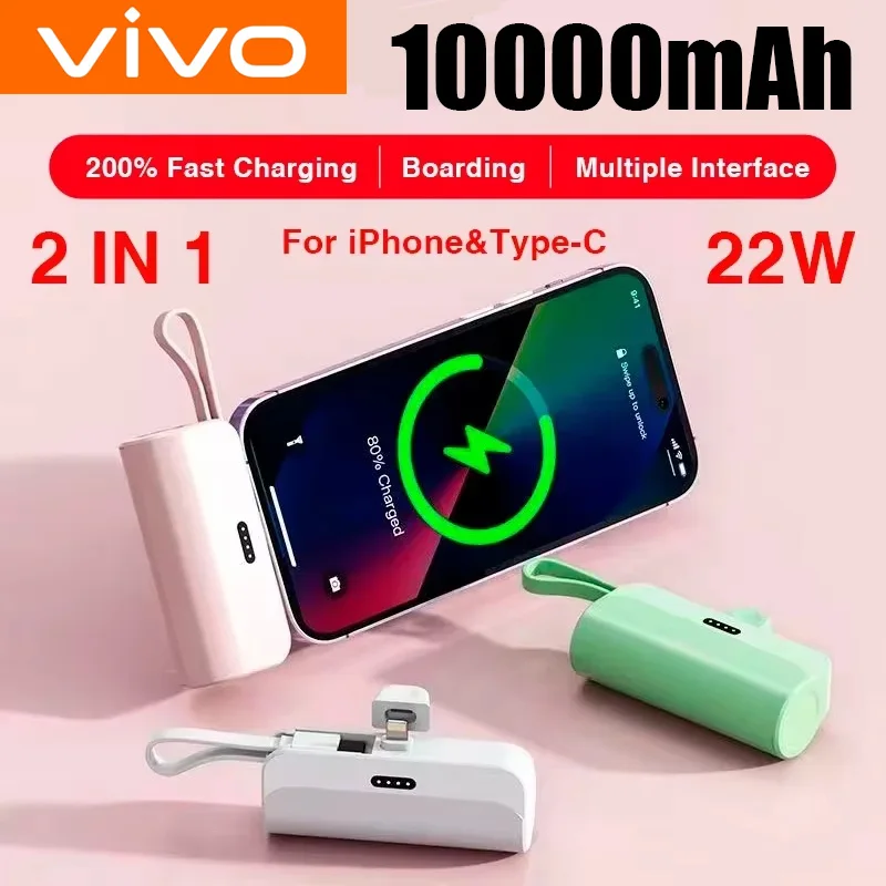 VIVO 10000mAh قوة البنك 2 في 1 سريع الهاتف المحمول شحن بطارية خارجية قوة البنك التوصيل اللعب نوع-C آيفون Xiaomi هواوي