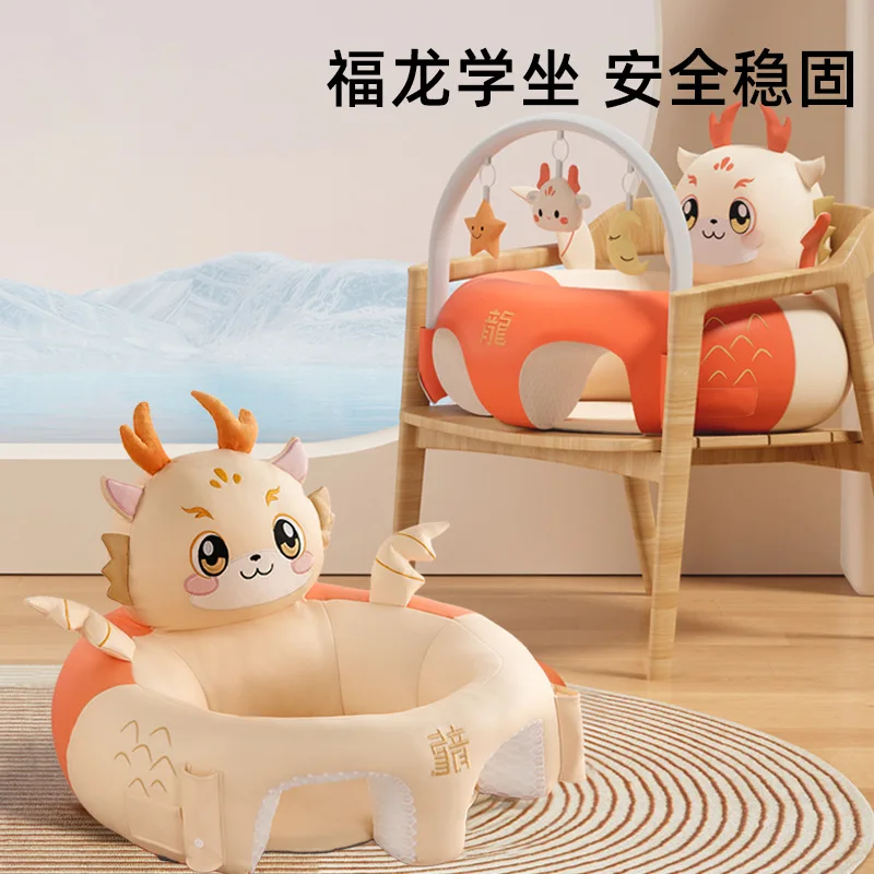 

Детские сиденья, диван, детское сидение, практика обучения сидеть, волшебный инструмент, противоскользящее тренировочное сиденье, универсальный диван