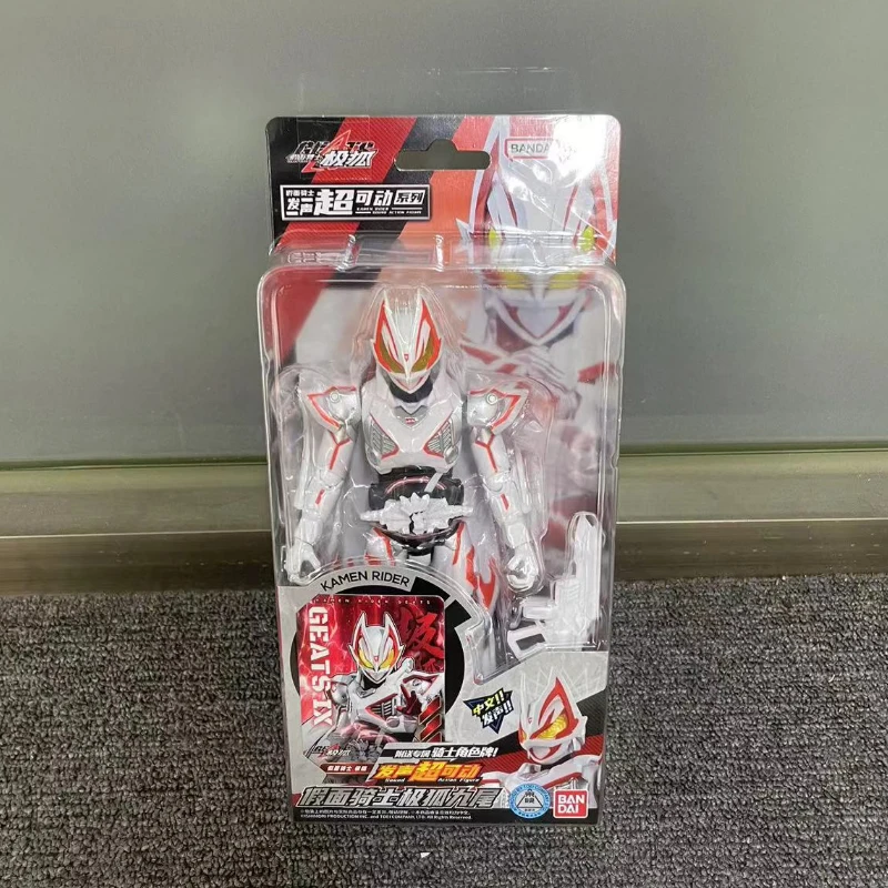 Kamen Rider Super Movable Doll Propeller Magnum Form Mk9 Polar Fox Nine-Tail Model Sound Toy