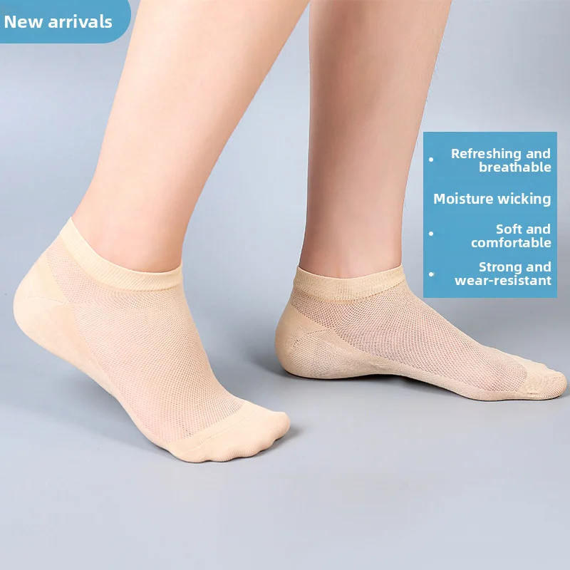 Silicone invisible height increasing socks do not show ankle invisible height increasing, breathable and sweat wicking