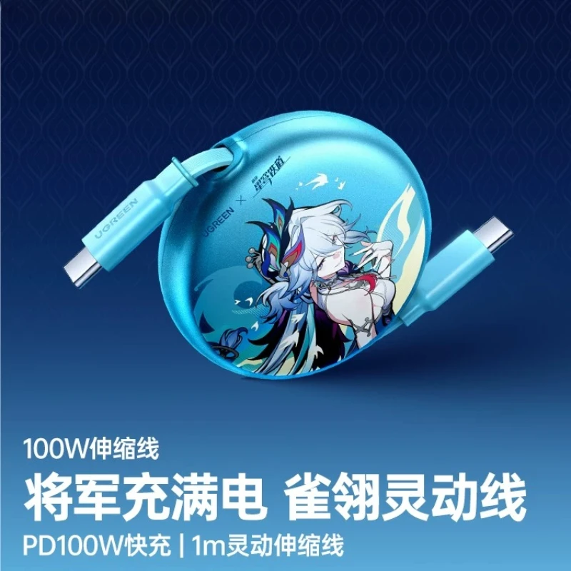 Co Branded 100W Retractable Fast Charging Data Cable Customized for IPhone15/16/17 Huawei Dual Type C in-vehicle E-Marker Chip