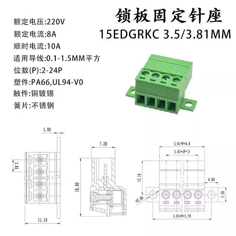 (10 Sets) 15EDGRKC + 15EDGK 3.81mm ( 2EDGRKC + 2EDGK ) 3.81 bezlutowniczy złącze stykowe z Panel do mocowania blokadą wtykową LC10 męski i żeński 2P ~ 24P 2EDGRK — zdjęcie produktu 5