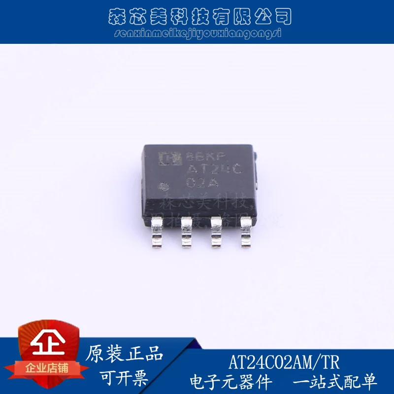 

30pcs original new AT24C02AM/TR SOP-8 AT24C02A EEPROM memory type