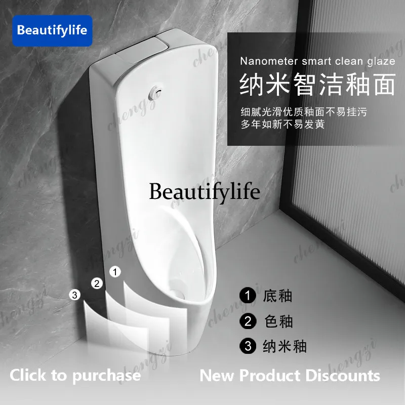 C45 110CM high urinal automatic induction urinal floor type deodorant ceramic standing urinal