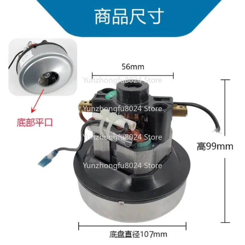 

Household Vacuum Cleaner Motor Handheld Powerful Suction Motor Accessories 1000W