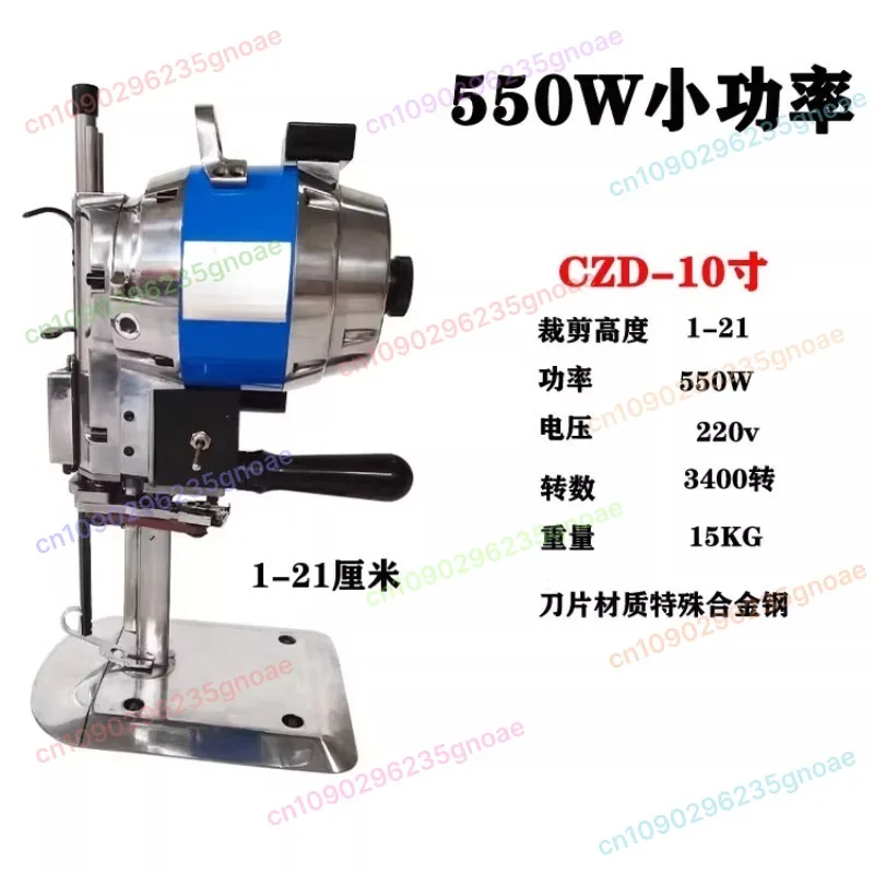 

Industrial 10" Cloth Cutting Machine 550W 220V Straight Knife Electrical ,Fabric Cutter,Automatic Knife Sharpening