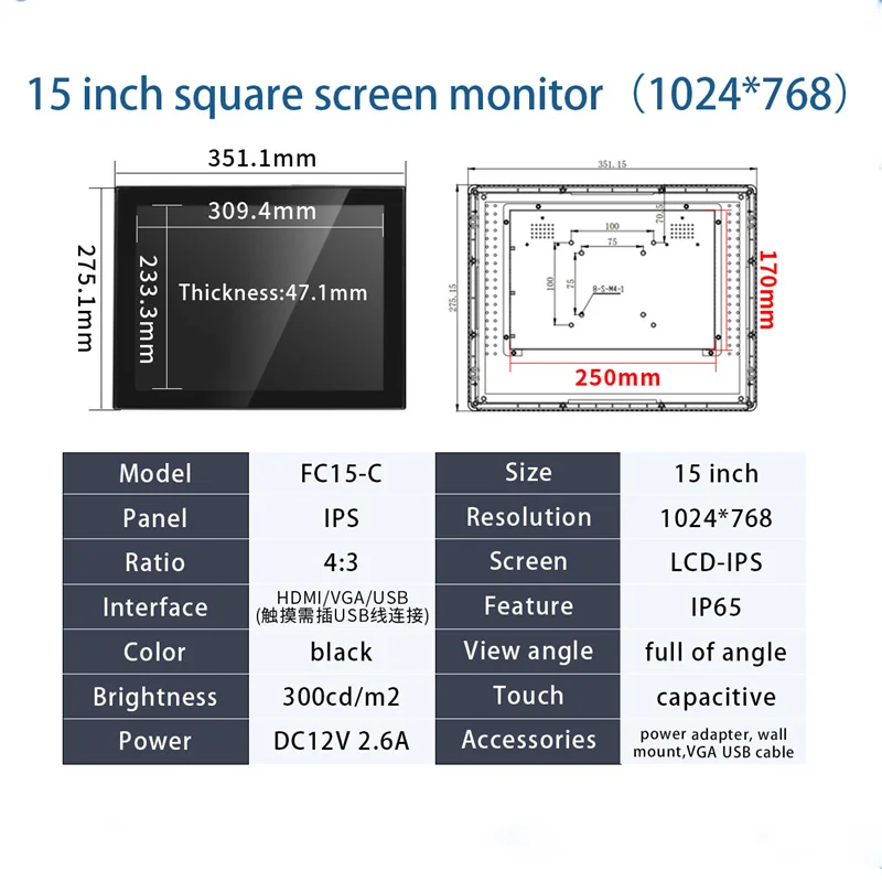 Imagem -05 - Zhixianda-impermeável Industrial Display Touch Monitor de Tela Plana 15 Polegada 4: 3.1024*768 Caixa Metálica Vga Hdmi Interface Usb