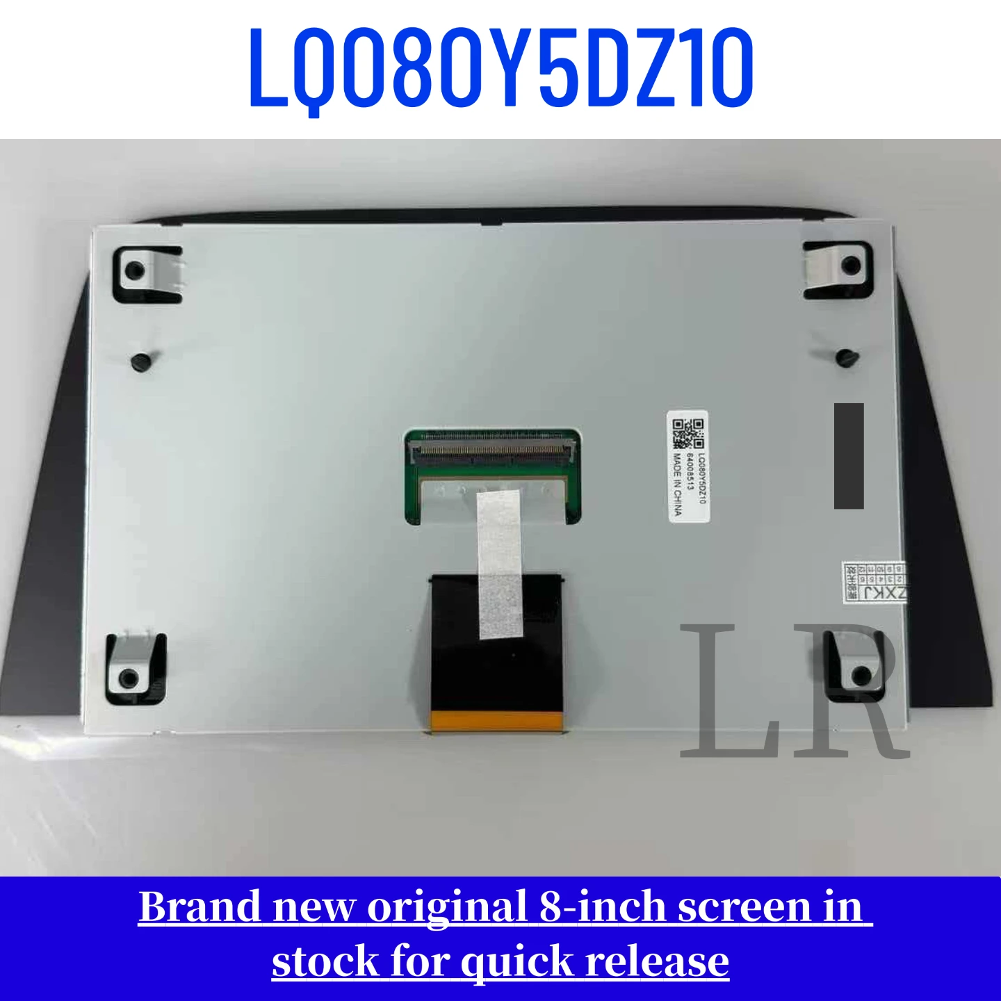 

LQ080Y5DZ10 Brand-New, Genuine 8-Inch Touchscreen LCD Display