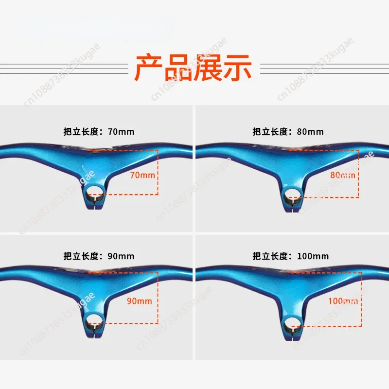 

New chameleon carbon fiber second-generation integrated straight handle mountain bike handlebar horizontal accessories
