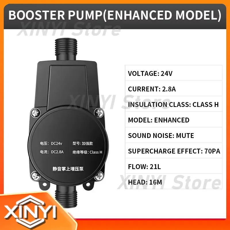 for 24V Booster Pump Household Automatic Water Heater Silent Small Water Pump Tap Water High Level Pipeline Booster Pump