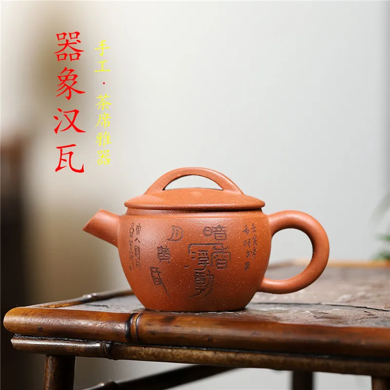 Sketch Yixing Purple Clay Pot, Original Mine, Red Slope Descending Tool, Elephant Han Tile, Handcarved Exquisite Tea Set Gift