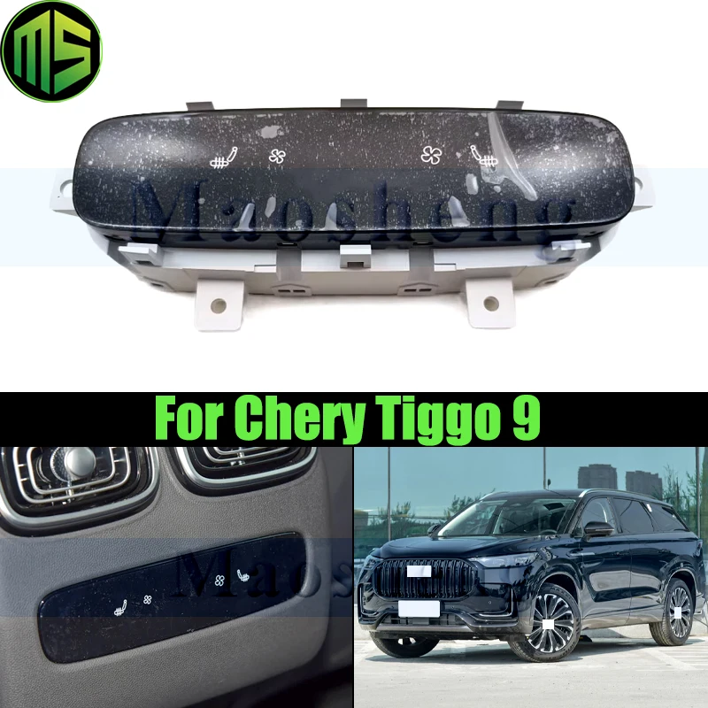

Задняя панель управления кондиционером Maosheng для Chery Tiggo 9, сенсорная панель управления кондиционером