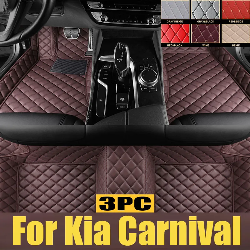 Car Floor Mat For Kia Carnival 2014 2015 2016 2017 Luxury Woman High Quality Leather Full Set Carpet Foot Pad Auto Accessory