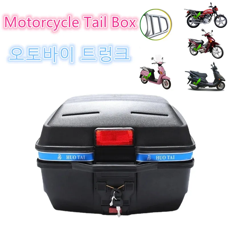 

Portable Motorcycle Tail Box A992/998 Unbreakable Leather Grain Box Rectangular Motorcycle Trunk Electric Bike Trunk 탑박스