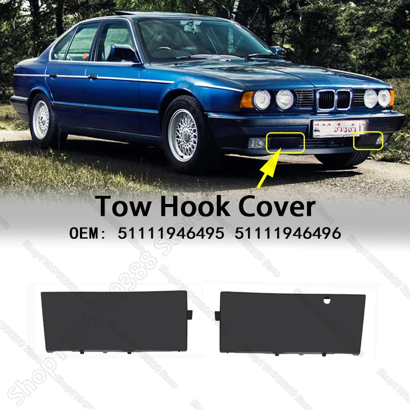 

Крышка фаркопа переднего бампера без печати для 1989-1996 E34 BMW 525i 530i 535i 540i M5 3.6 51111946495 51111946496
