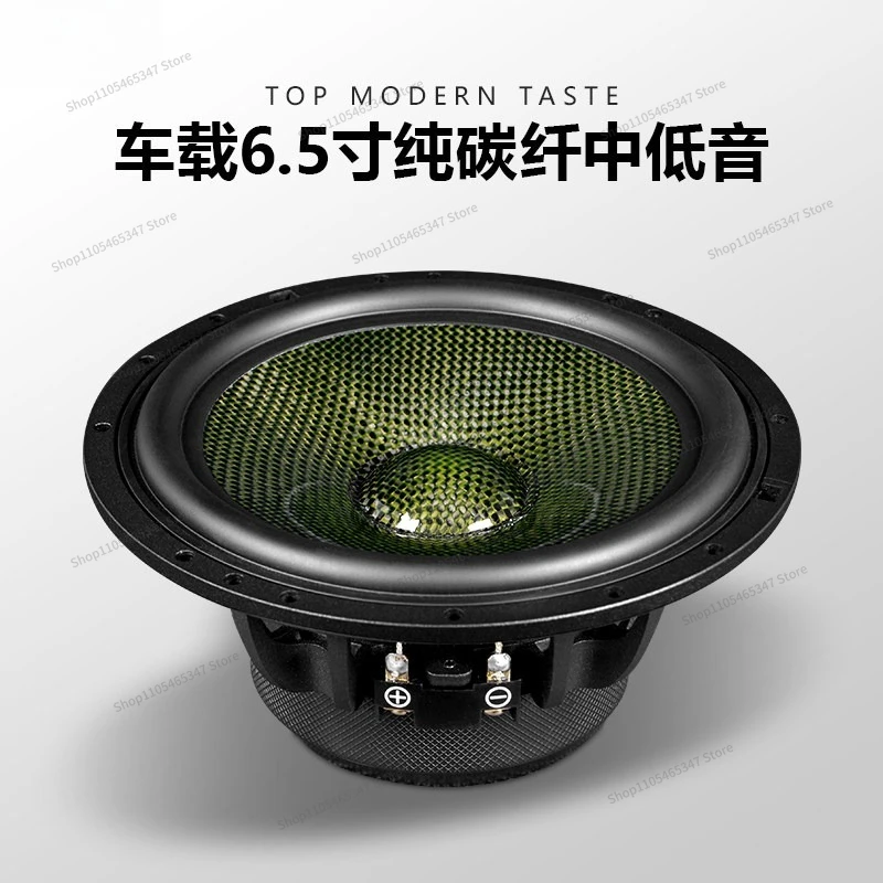 For Car 6.5-inch Car Modified Two- and Three-way Audio, Aluminum Frame Pure Carbon Fiber Bass Speaker