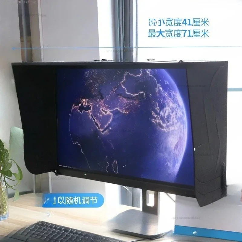 Computer Monitor Hood Desktop 17-27-Inch 41-71cm Width Sun Visor Printing And Repairing Design